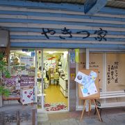 魚河岸シャツの事なら