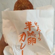 美味しいです。サクサクしています。