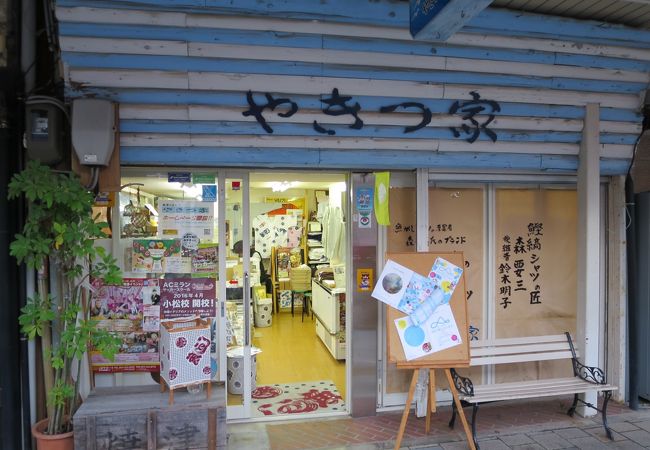 魚河岸シャツの事なら