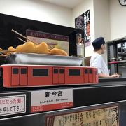 電車で串カツを・・・