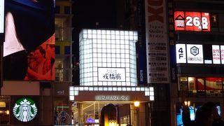 賑やかな商店街。