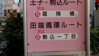 小型バスの日野ポンチョで走っています