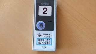 胡麻屋くれぇぷ堂 刈谷ハイウェイオアシス店