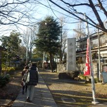大川町氷川神社入口