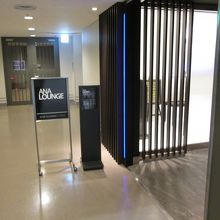 ANAラウンジ 関西空港 国内線