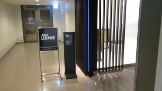 ANAラウンジ 関西空港 国内線