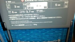数分間隔で走る東海道新幹線
