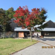 トンボの湯