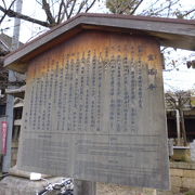 伏見稲荷神社そば