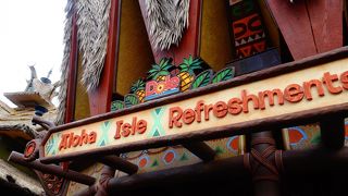 パイナポーのソフトクリーム