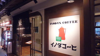 京都といえばイノダ