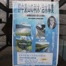 高知市春野郷土資料館