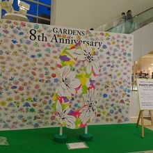 ８周年記念撮影用のオブジェ