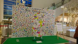 ちょっぴり高級感