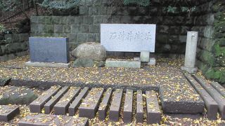 立派な碑があります