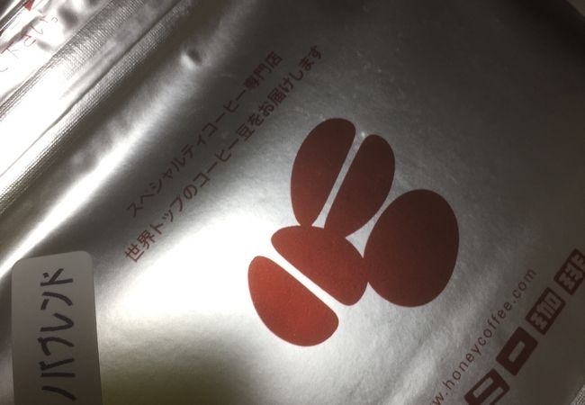 福岡でコーヒーといえば