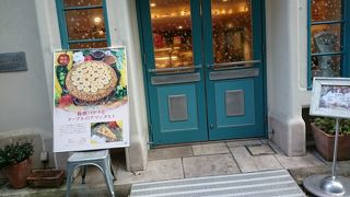 フルーツをたっぷり使ったタルト