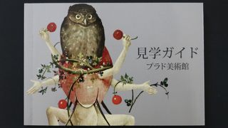 絵画館としての質の高さは世界一とも。