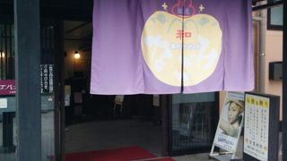 グルーポンde久喜和みの里温泉　森のせせらぎ