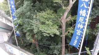 神戸の阪急六甲駅付近にある厄除けの神社