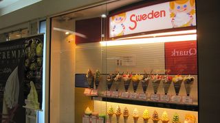 ソフトはここです