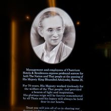 レストランの入口には王様への哀悼が・・・ご冥福をお祈りします