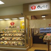 お得メニューありです