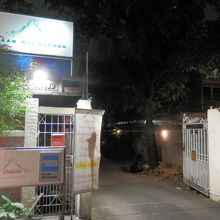 店の入口は完全に一軒家です。すぐ手前に焼き肉屋さんがあり