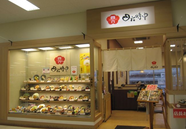 メニューが豊富です