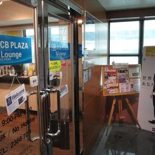 JCBプラザラウンジ (香港)