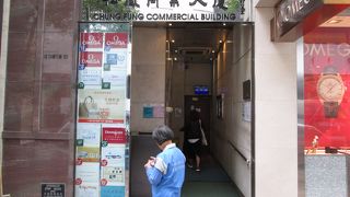 JCBプラザラウンジ (香港)