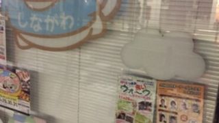 品川観光案内所