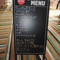 ラウンジのフリードリンク９時から４時まで長い！！