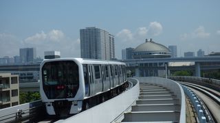 お台場へのアクセスが便利