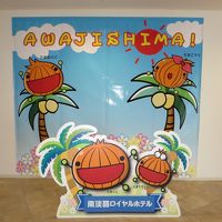 記念撮影にどうぞ