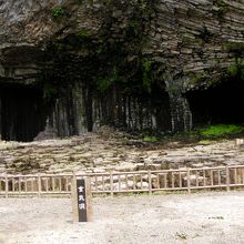 玄武洞