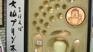 近鉄奈良駅を利用の方はこちらが便利です