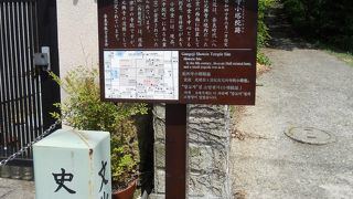 国の史跡に指定されていますが・・