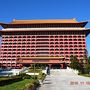 台湾を代表する豪華ホテル圓山大飯店