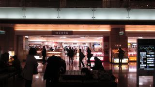 東京食賓館 (時計台3番前)