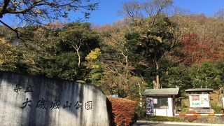 旧吉田茂邸があります