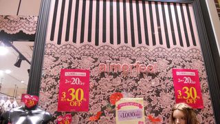 可愛らしいランジェリーがお手頃プライス☆