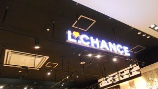 アクセサリーと雑貨のショップです