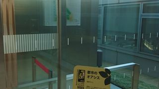 ＫＩＴＴＥにあります