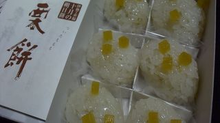 朔日餅（10月 栗餅）