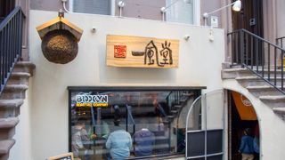 NYにあるラーメン