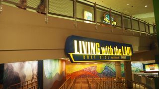 ゆる～いライドアトラクション