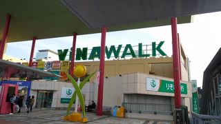 駅前に広がっている