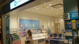 消費者の様々なニーズに応えてくれます。