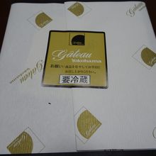 濃厚なのでコーヒーなどと合います